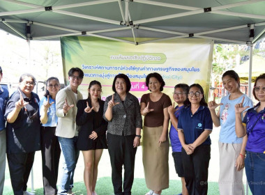 พิธีลงนามบันทึกข้อตกลงความร่วมมือการดำเนินการว่าด้วยการขับเคลื่อนจังหวัดฉะเชิงเทรา สู่การเป็นเมืองสมุนไพร (Herbal City) และเมืองท่องเที่ยวเชิงสุขภาพ (Wellness city) ภายใต้ยุทธศาสตร์ “Chachoengsao Aroma City” ... พารามิเตอร์รูปภาพ 5