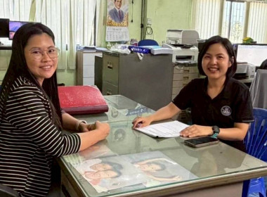 ลงพื้นที่สหกรณ์การเกษตรคลองเขื่อน จำกัด ... พารามิเตอร์รูปภาพ 2