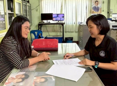 ลงพื้นที่สหกรณ์การเกษตรคลองเขื่อน จำกัด ... พารามิเตอร์รูปภาพ 5