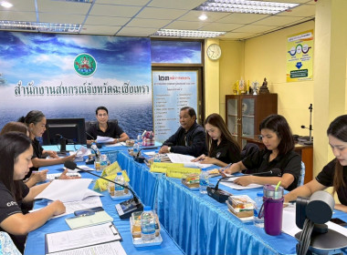 ประชุมคณะกรรมการระดับจังหวัดเพื่อคัดเลือกสหกรณ์และกลุ่มเกษตรเข้าประกวดผลงานการขับเคลื่อนปรัชญาเศรษฐกิจพอเพียง พร้อมด้วยคณะกรรมการระดับจังหวัด เข้าร่วมพิจารณาการให้คะเเนนคัดเลือกสหกรณ์/กลุ่มเกษตรกรเข้าประกวดผลงานการขับเคลื่อนปรัชญาเศรษฐกิจพอเพียง ... พารามิเตอร์รูปภาพ 4