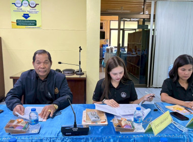 ประชุมคณะกรรมการระดับจังหวัดเพื่อคัดเลือกสหกรณ์และกลุ่มเกษตรเข้าประกวดผลงานการขับเคลื่อนปรัชญาเศรษฐกิจพอเพียง พร้อมด้วยคณะกรรมการระดับจังหวัด เข้าร่วมพิจารณาการให้คะเเนนคัดเลือกสหกรณ์/กลุ่มเกษตรกรเข้าประกวดผลงานการขับเคลื่อนปรัชญาเศรษฐกิจพอเพียง ... พารามิเตอร์รูปภาพ 5