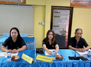 ประชุมคณะกรรมการระดับจังหวัดเพื่อคัดเลือกสหกรณ์และกลุ่มเกษตรเข้าประกวดผลงานการขับเคลื่อนปรัชญาเศรษฐกิจพอเพียง พร้อมด้วยคณะกรรมการระดับจังหวัด เข้าร่วมพิจารณาการให้คะเเนนคัดเลือกสหกรณ์/กลุ่มเกษตรกรเข้าประกวดผลงานการขับเคลื่อนปรัชญาเศรษฐกิจพอเพียง ... พารามิเตอร์รูปภาพ 2