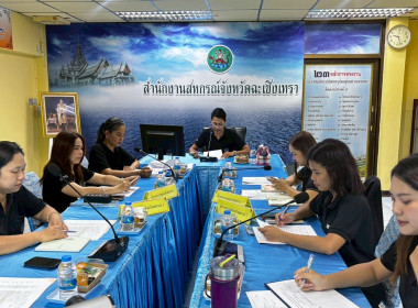 ประชุมคณะกรรมการระดับจังหวัดเพื่อคัดเลือกสหกรณ์และกลุ่มเกษตรเข้าประกวดผลงานการขับเคลื่อนปรัชญาเศรษฐกิจพอเพียง พร้อมด้วยคณะกรรมการระดับจังหวัด เข้าร่วมพิจารณาการให้คะเเนนคัดเลือกสหกรณ์/กลุ่มเกษตรกรเข้าประกวดผลงานการขับเคลื่อนปรัชญาเศรษฐกิจพอเพียง ... พารามิเตอร์รูปภาพ 3