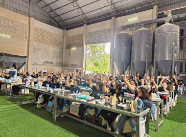 ประชุมใหญ่สามัญประจำปี 2568 ของ ... พารามิเตอร์รูปภาพ 7