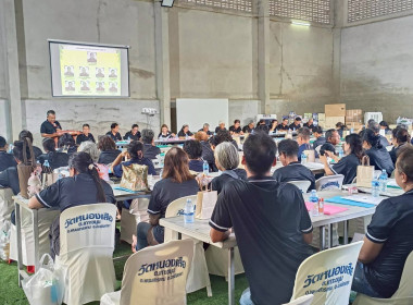 ประชุมใหญ่สามัญประจำปี 2568 ของ ... พารามิเตอร์รูปภาพ 1