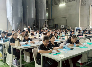 ประชุมใหญ่สามัญประจำปี 2568 ของ ... พารามิเตอร์รูปภาพ 2