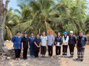ลงพื้นที่ตรวจประเมินตามระบบควบคุมคุณภาพสินค้าบ่งชี้ ... พารามิเตอร์รูปภาพ 9