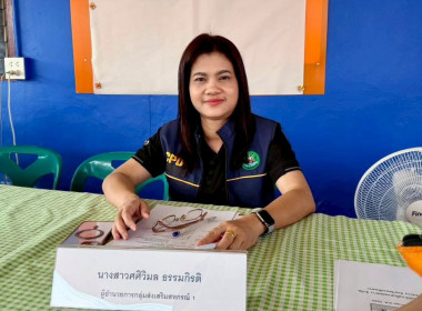 ประชุมใหญ่สามัญประจำปี 2568 ของสหกรณ์บ้านมั่นคงแสมขาว จำกัด ... พารามิเตอร์รูปภาพ 2