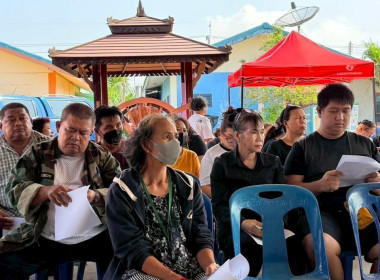 ประชุมใหญ่สามัญประจำปี 2568 ของสหกรณ์บ้านมั่นคงแสมขาว จำกัด ... พารามิเตอร์รูปภาพ 3