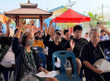 ประชุมใหญ่สามัญประจำปี 2568 ของสหกรณ์บ้านมั่นคงแสมขาว จำกัด ... พารามิเตอร์รูปภาพ 6