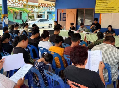 ประชุมใหญ่สามัญประจำปี 2568 ของสหกรณ์บ้านมั่นคงแสมขาว จำกัด ... พารามิเตอร์รูปภาพ 8