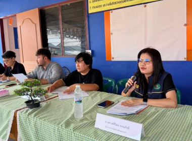 ประชุมใหญ่สามัญประจำปี 2568 ของสหกรณ์บ้านมั่นคงแสมขาว จำกัด ... พารามิเตอร์รูปภาพ 1