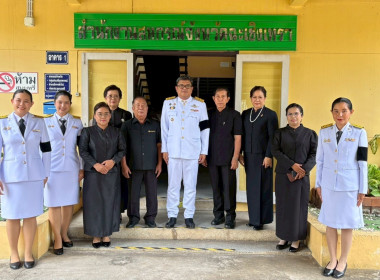 ร่วมเฝ้าทูลละอองพระบาท สมเด็จพระกนิษฐาธิราชเจ้า ... พารามิเตอร์รูปภาพ 5