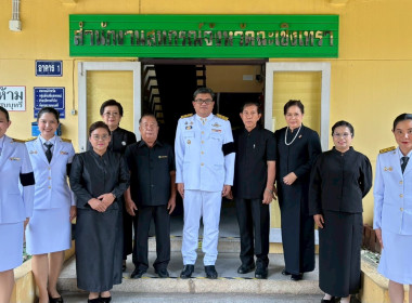 ร่วมเฝ้าทูลละอองพระบาท สมเด็จพระกนิษฐาธิราชเจ้า ... พารามิเตอร์รูปภาพ 6