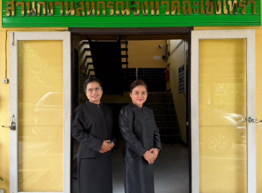 ร่วมเฝ้าทูลละอองพระบาท สมเด็จพระกนิษฐาธิราชเจ้า ... พารามิเตอร์รูปภาพ 3