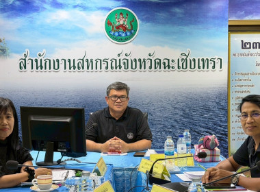ประชุมประจำเดือน พฤษภาคม ครั้งที่ 5/2569 โดยมีข้าราชการ ... พารามิเตอร์รูปภาพ 2