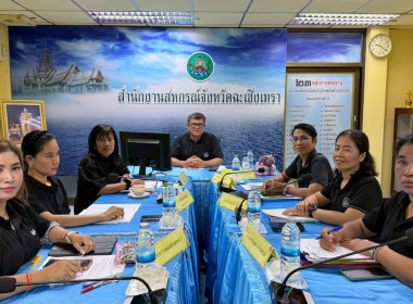 ประชุมประจำเดือน พฤษภาคม ครั้งที่ 5/2569 โดยมีข้าราชการ ... พารามิเตอร์รูปภาพ 3