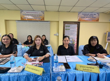 ประชุมประจำเดือน พฤษภาคม ครั้งที่ 5/2569 โดยมีข้าราชการ ... พารามิเตอร์รูปภาพ 6