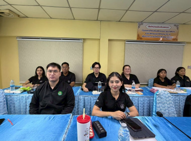 ประชุมประจำเดือน พฤษภาคม ครั้งที่ 5/2569 โดยมีข้าราชการ ... พารามิเตอร์รูปภาพ 7