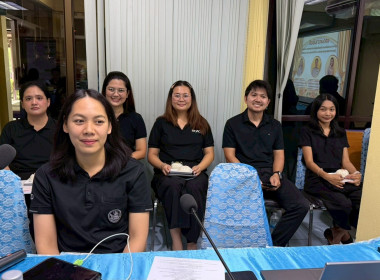 ประชุมประจำเดือน พฤษภาคม ครั้งที่ 5/2569 โดยมีข้าราชการ ... พารามิเตอร์รูปภาพ 1