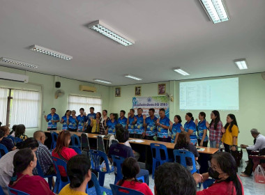 ประชุมใหญ่สามัญประจำปีของสหกรณ์เครดิตยูเนี่ยนเกษตรทรัพย์ทวีบ้านห้วยหิน จำกัด สำหรับปีบัญชีสิ้นสุดวันที่ 31 ธันวาคม 2568 ... พารามิเตอร์รูปภาพ 6