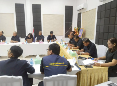 ประชุมคณะกรรมการดำเนินการ สหกรณ์การเกษตรบ้านโพธิ์ จำกัด ... พารามิเตอร์รูปภาพ 3