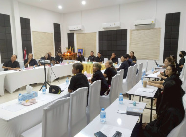 ประชุมคณะกรรมการดำเนินการ สหกรณ์การเกษตรบ้านโพธิ์ จำกัด ... พารามิเตอร์รูปภาพ 4