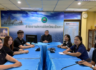 จัดการประชุมถ่ายทอดการจัดการองค์ความรู้และนวัตกรรม ... พารามิเตอร์รูปภาพ 2