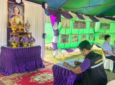 วันที่ 31 มีนาคม 2566 นายสาธิต ปานขำ ... พารามิเตอร์รูปภาพ 3