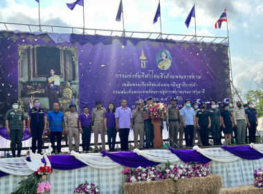 วันที่ 31 มีนาคม 2566 นายสาธิต ปานขำ ... พารามิเตอร์รูปภาพ 2