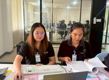 คณะผู้ตรวจการสหกรณ์ประจำจังหวัดฉะเชิงเทรา ชุดที่ 2 ... พารามิเตอร์รูปภาพ 2