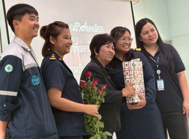 ประชุมใหญ่สามัญประจำปี 2568 ของสหกรณ์ออมทรัพย์องค์การสุรา ... พารามิเตอร์รูปภาพ 4