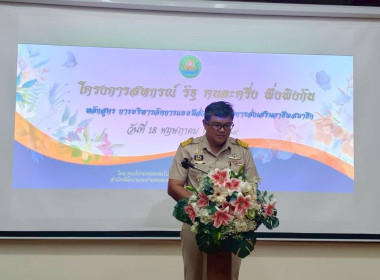 โครงการสหกรณ์ รัฐ คนละครึ่ง พึ่งพิงกัน ภายใต้หลักสูตร ... พารามิเตอร์รูปภาพ 3