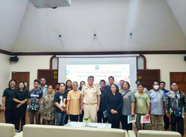 โครงการสหกรณ์ รัฐ คนละครึ่ง พึ่งพิงกัน ภายใต้หลักสูตร ... พารามิเตอร์รูปภาพ 4