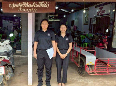 ลงพื้นที่ติดตามแนะนำส่งเสริมพัฒนาผลิตภัณฑ์สินค้า ... พารามิเตอร์รูปภาพ 5