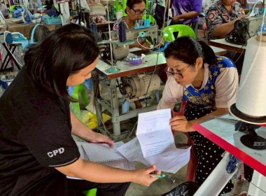 ลงพื้นที่ติดตามแนะนำส่งเสริมพัฒนาผลิตภัณฑ์สินค้า ... พารามิเตอร์รูปภาพ 7