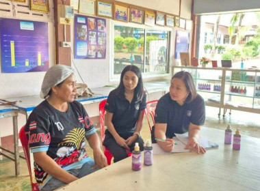 ลงพื้นที่ติดตามแนะนำส่งเสริมพัฒนาผลิตภัณฑ์สินค้า ... พารามิเตอร์รูปภาพ 2