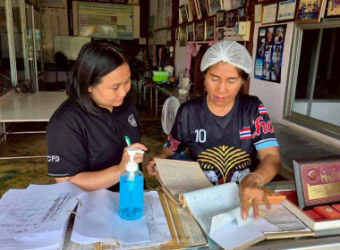 ลงพื้นที่ติดตามแนะนำส่งเสริมพัฒนาผลิตภัณฑ์สินค้า ... พารามิเตอร์รูปภาพ 4