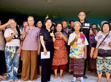 โครงการส่งเสริมและพัฒนาอาชีพเพื่อแก้ไขปัญหาที่ดินทำกินของเกษตรกร หลักสูตร "การยกระดับสินค้าสู่มาตรฐาน เพื่อสร้างมูลค่าเพิ่มแก่ผลผลิต" ประจำปีงบประมาณ พ.ศ. 2569 ... พารามิเตอร์รูปภาพ 5