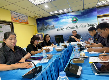 ประชุมทีมปฏิบัติการยกระดับชั้นการควบคุมภายในของสหกรณ์ ... พารามิเตอร์รูปภาพ 1