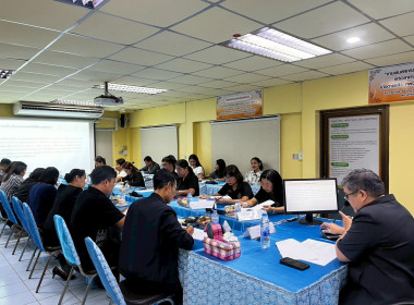 ประชุมทีมปฏิบัติการยกระดับชั้นการควบคุมภายในของสหกรณ์ ... พารามิเตอร์รูปภาพ 2