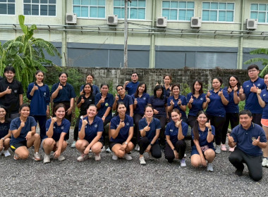 ร่วมกิจกรรมออกกำลังกายเต้นแอโรบิค (ครั้งที่ 11) ... พารามิเตอร์รูปภาพ 4