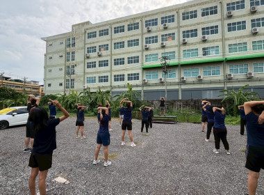 ร่วมกิจกรรมออกกำลังกายเต้นแอโรบิค (ครั้งที่ 11) ... พารามิเตอร์รูปภาพ 1