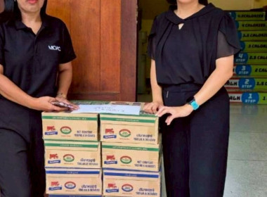 สำนักงานสหกรณ์จังหวัดฉะเชิงเทรา ร่วมรับมอบ “ผลิตภัณฑ์นมไทย- ... พารามิเตอร์รูปภาพ 7