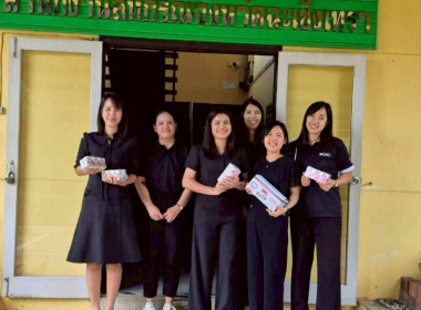 สำนักงานสหกรณ์จังหวัดฉะเชิงเทรา ร่วมรับมอบ “ผลิตภัณฑ์นมไทย- ... พารามิเตอร์รูปภาพ 10