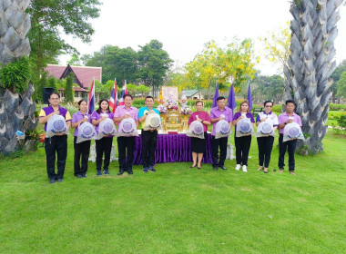 วันที่ 3 เมษายน 2566 นายสาธิต ปานขำ สหกรณ์จังหวัดฉะเชิงเทรา ... พารามิเตอร์รูปภาพ 2