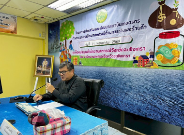 ประชุมเชิงปฏิบัติการ ... พารามิเตอร์รูปภาพ 4