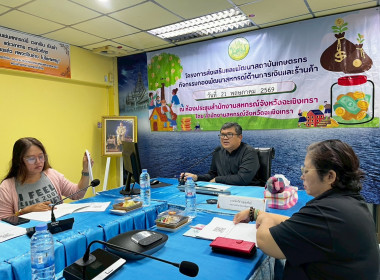 ประชุมเชิงปฏิบัติการ ... พารามิเตอร์รูปภาพ 6