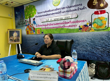 ประชุมเชิงปฏิบัติการ ... พารามิเตอร์รูปภาพ 7