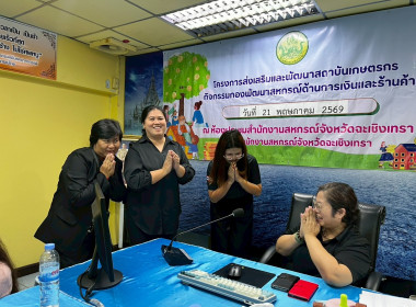 ประชุมเชิงปฏิบัติการ ... พารามิเตอร์รูปภาพ 9